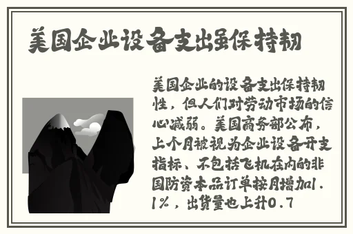 草莓榴莲粉色秋葵