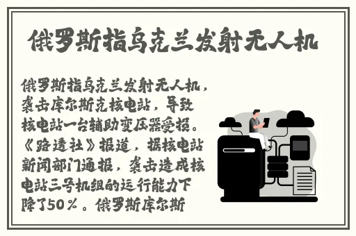 迈开腿来让我尝尝你的草莓图片